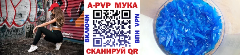 А ПВП кристаллы Верхнеуральск