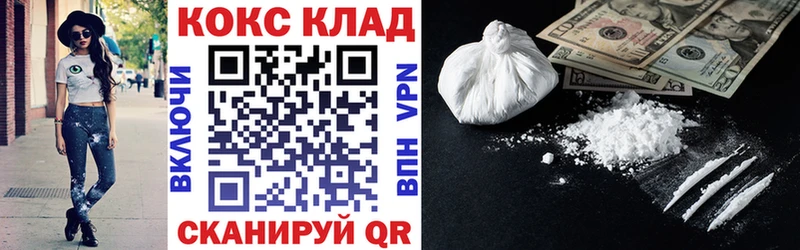 дарнет шоп  Верхнеуральск  COCAIN Перу 