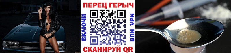 Героин афганец  Верхнеуральск 