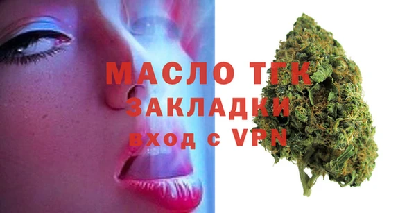 трава Балахна