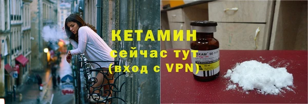 бутират Балабаново