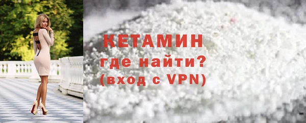 бутират Балабаново