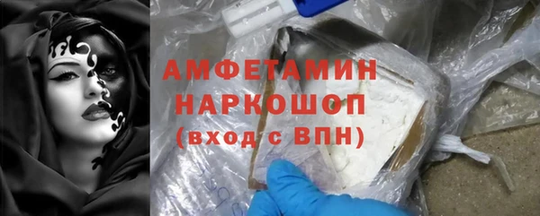 спайс Баксан