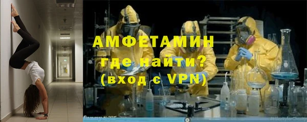 спайс Баксан