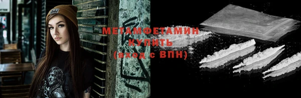 трава Балахна