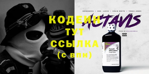 бутират Балабаново