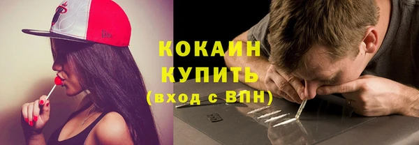 спайс Баксан