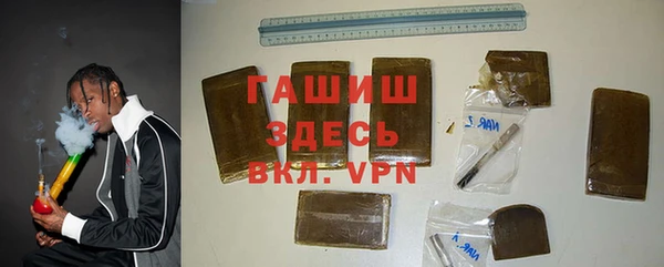бутират Балабаново