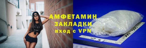 трава Балахна