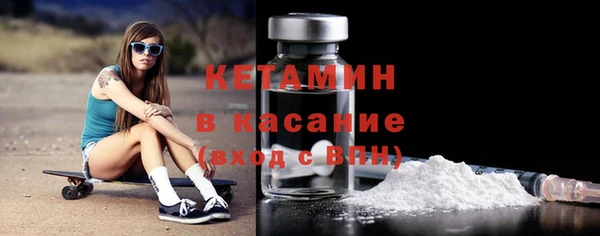 трава Балахна