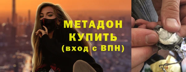 бутират Балабаново