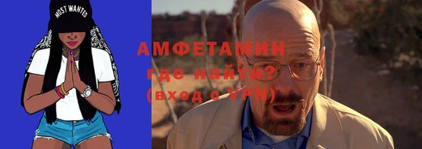 трава Балахна