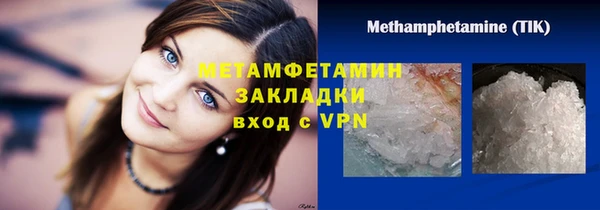бутират Балабаново