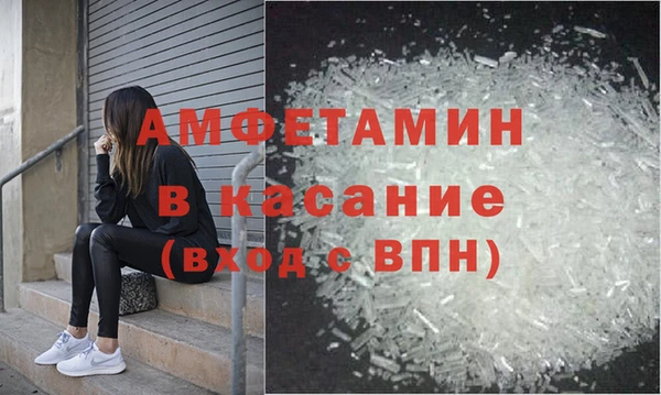 бутират Балабаново