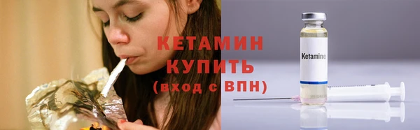 бутират Балабаново