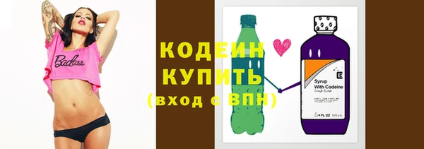 бутират Балабаново