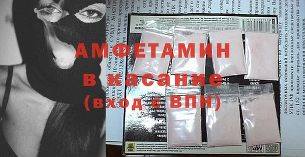 спайс Баксан