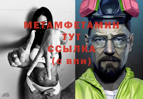 бутират Балабаново