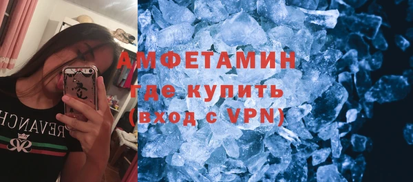 бутират Балабаново