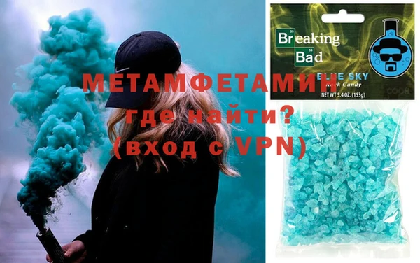 спайс Баксан