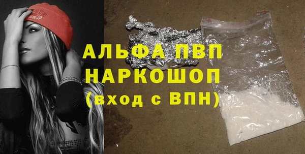 спайс Баксан