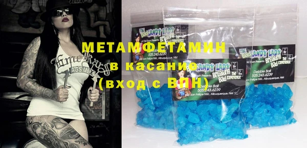 спайс Баксан