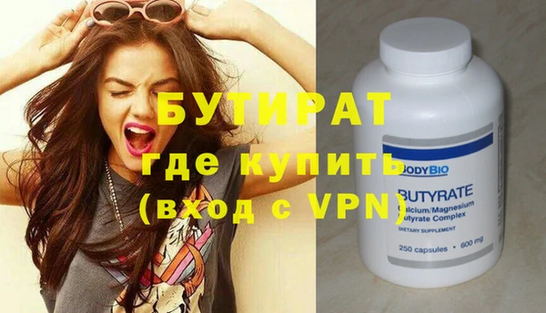 трава Балахна