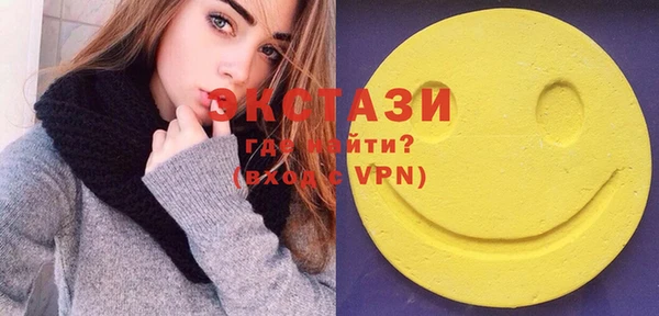 бутират Балабаново