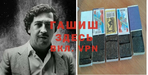трава Балахна