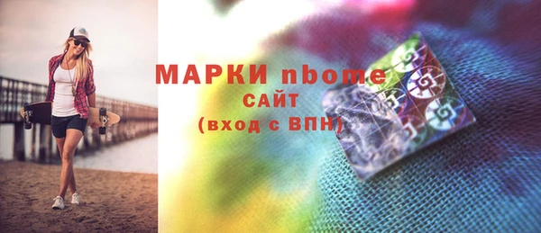 трава Балахна