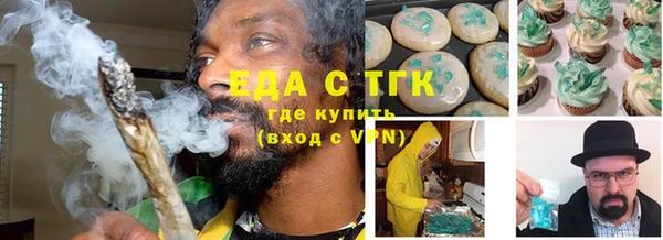 трава Балахна