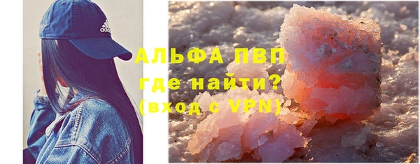бутират Балабаново