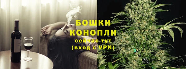 бутират Балабаново