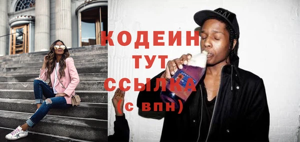 трава Балахна