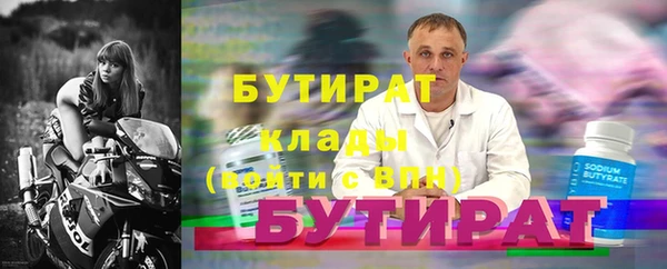 спайс Баксан