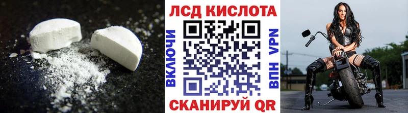 Лсд 25 экстази кислота Верхнеуральск
