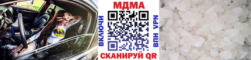 MDMA crystal  наркота  MEGA онион  Верхнеуральск 