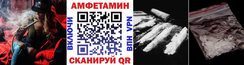 МЕТАМФЕТАМИН Methamphetamine  как найти закладки  Верхнеуральск 