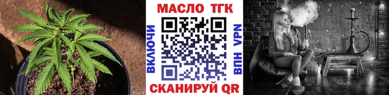 гидра ССЫЛКА  Верхнеуральск  Дистиллят ТГК концентрат 